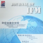 Journal of IFM, 2010 4th issue