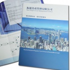 Max Dragon Asset Management Limited - Coporate Brochure