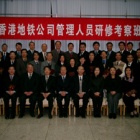 Tsinghua University Training Mission