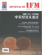 Journal of IFM, 13th Issue