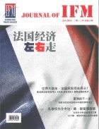 《财料》季刊 -法国经济左右走