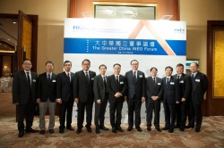 Congratulations to the success of “The Greater China INED Forum”!