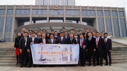 Shanghai-Hong Kong Finance and Business Young Professionals Exchange Tour