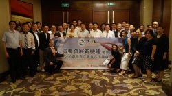 Pudong New Development Opportunity Trip cum 2016 Shanghai-Hong Kong Young Professionals Cooperation Forum